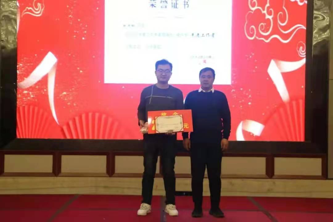 盛世天河获奖人员