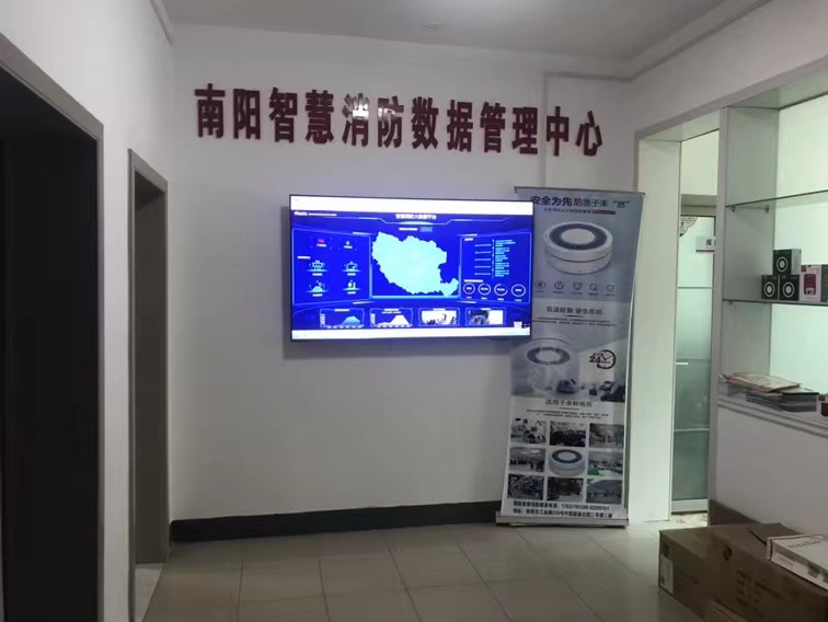 盛世天河建设有限公司南阳分公司