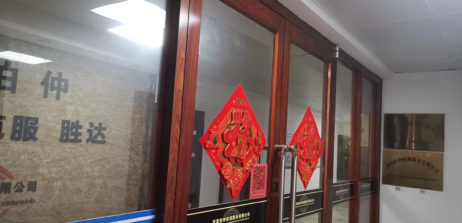 微信图片_20220519154546
