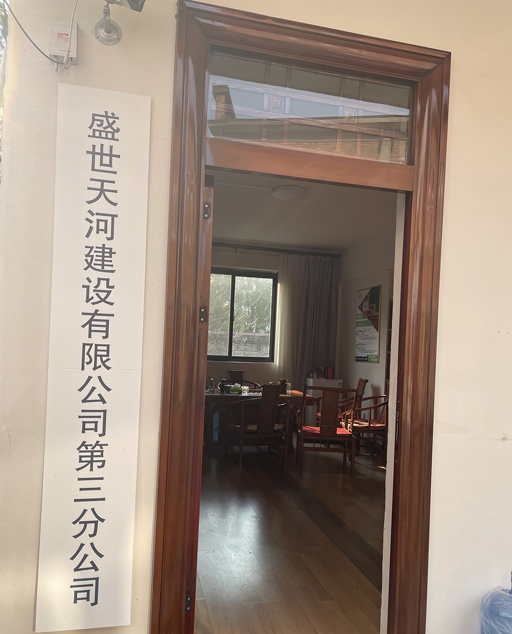 微信图片_20220520112114