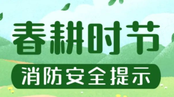 微信截图_20230329090120